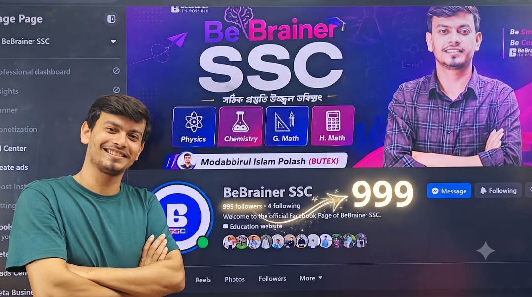 BeBrainer পরিবার