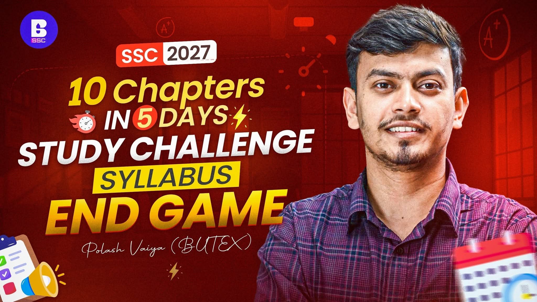 BeBrainer পরিবার